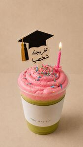 Drivu Graduation Matcha