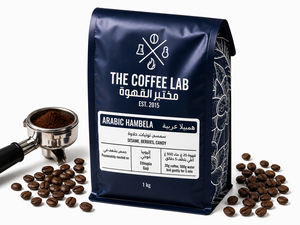 Drivu Arabic Hambela Specialty Beans (1kg)