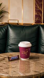 V60 Snickers  - Villa 19 umm-al-quwain