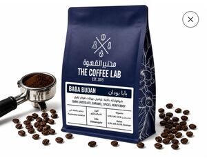 Drivu Baba Budan Specialty Beans - 250g