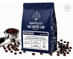 Drivu Divisadero Specialty Beans - 250g