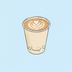 Drivu Cortado