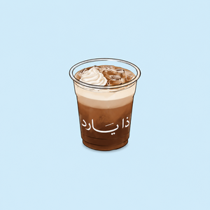 Drivu Mocha Piccolo