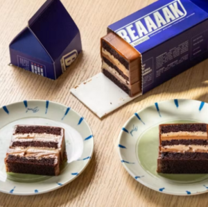 Drivu London Cake