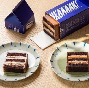London Cake (Whole Cake)  - Break By Mara AlAin Oasis al-ain