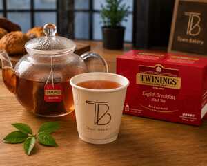 Drivu Twinings Premium English Breakfast