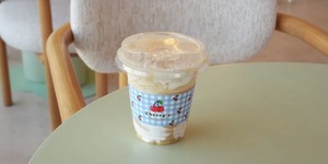 Frozen Coffee Cloud - Cherry's Bakery & Desserts ajman