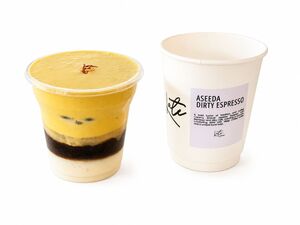 Drivu Aseeda Dirty Espresso