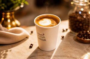 Drivu Latte