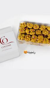 Drivu Betheetha Small Box