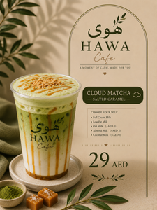 Drivu Cloud Matcha Salted Caramel