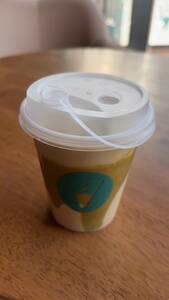 Drivu Pistachio Frap