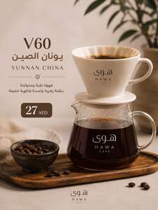 Drivu Yunnan China V60