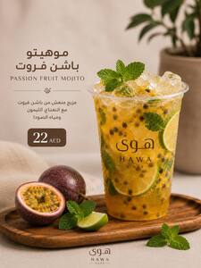 Drivu Passion Fruit Mojito