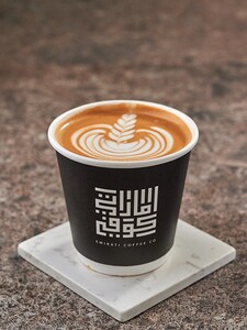 Drivu Hot Latte