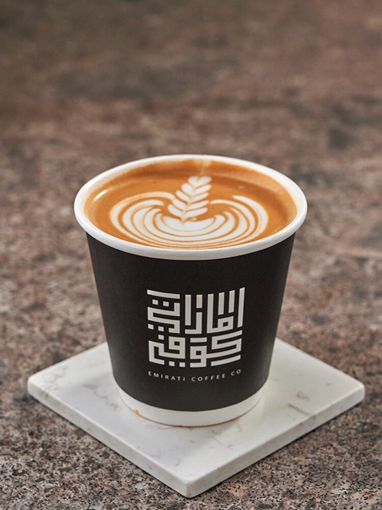Emirati Coffee Saadiyat Island 