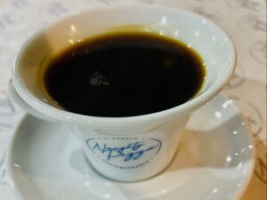 Drivu Hot Americano
