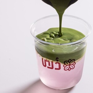 Drivu Matcha Cloudy