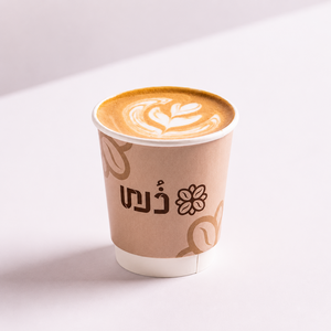 Drivu Cappuccino
