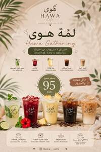 Drivu لمة هوى~🤍