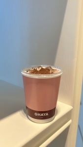 Drivu Dirty Espresso 