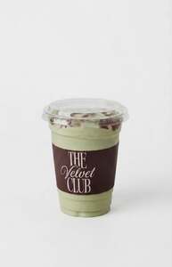 Drivu Velvet Avocado Smoothie 
