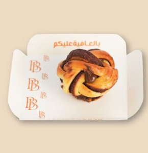 Babka Nutella - Bebax Coffee JVC dubai