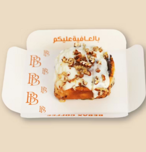 Pecan Cinnamon Roll - Bebax Coffee JVC dubai