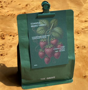 Ethiopia Coffee Beans 250g - The Grove Al Ain al-ain