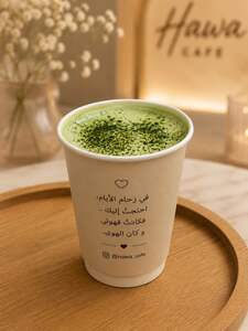 Drivu Dirty Matcha