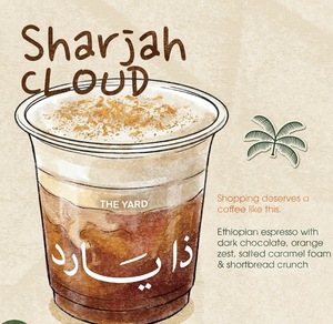 Sharjah cloud - The Yard sharjah