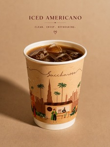  Americano  - Saccharose dubai