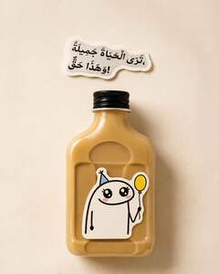 Spanish Latte - Hawa Cafe sharjah