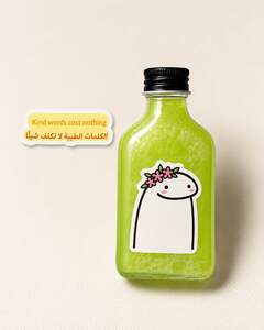 Classic Mojito - Hawa Cafe sharjah