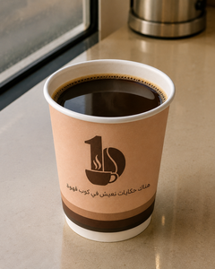 Americano - أمريكانو - First Cup sharjah