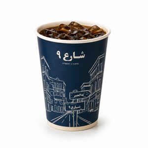 Americano - Street9 Cafe dubai