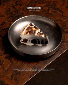 Smore's Cake - OTAKU abu-dhabi