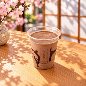 Chocolate Blend - Yutori Cafe dubai