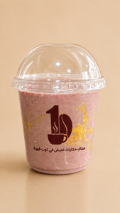 Acai Smoothie - سموذي أساي - First Cup sharjah