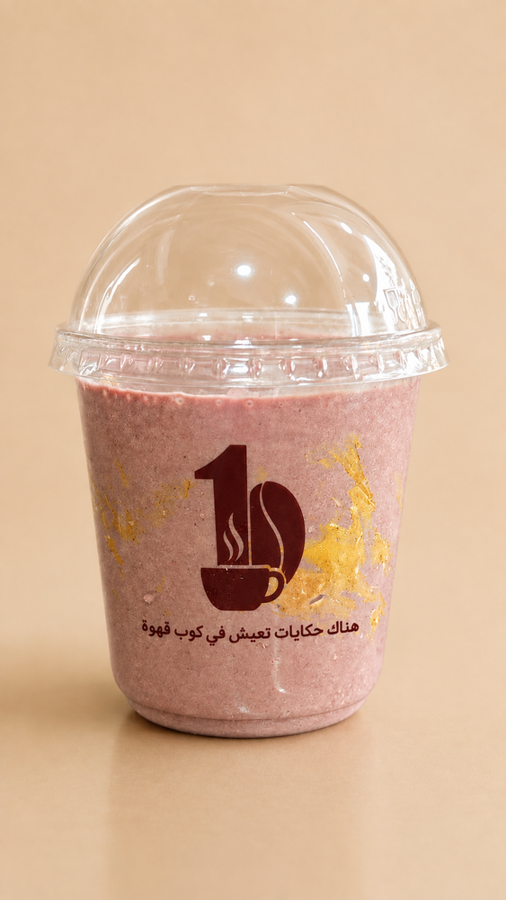First Cup AlYash, Villa 11 - Home Business 