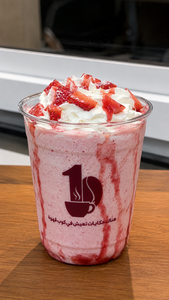 Strawberry Milkshake - فراولة ميلك شيك - First Cup sharjah