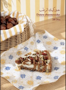 Dates Cheesecake  - Sillage al-ain