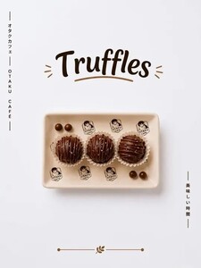 Oreo Truffles (3 pcs) - Otaku Cafe ras-al-khaimah