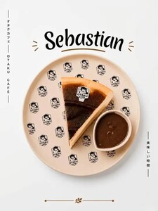 Sebastian سان سباستيان - Otaku Cafe ras-al-khaimah