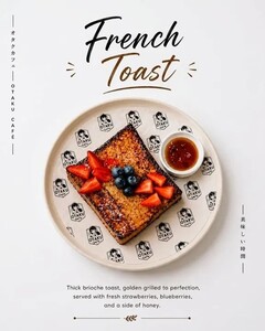 French Toast فرنش توست - Otaku Cafe ras-al-khaimah