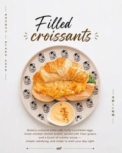Filled Croissants فيلت كروسون - Otaku Cafe ras-al-khaimah