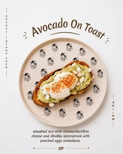 Avocado on Toast افوكادو توست - Otaku Cafe ras-al-khaimah