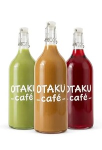 1L Iced Matcha 1 لتر آيس ماتشا - Otaku Cafe ras-al-khaimah