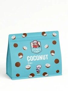 Coconut Beans (125g) حبوب قهوة بجوز الهند (125 جم) - Otaku Cafe ras-al-khaimah