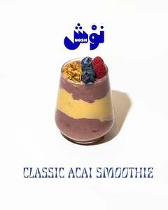 Classic Acai Smoothie - Nosh Cafe abu-dhabi